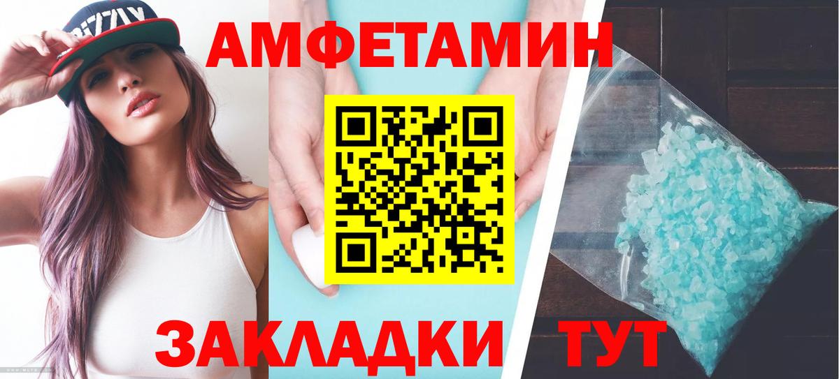 Мефедрон кристаллы  Экстази  Кашира  Гашиш  МЕТАМФЕТАМИН  Каннабис  Вход с VPN  МЕТАДОН  COCAIN 