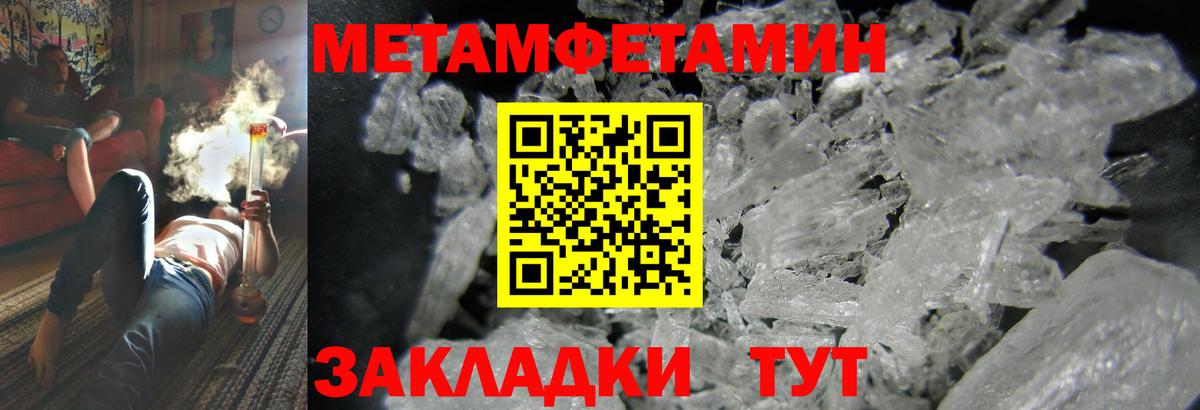 АМФЕТАМИН 98% Кашира