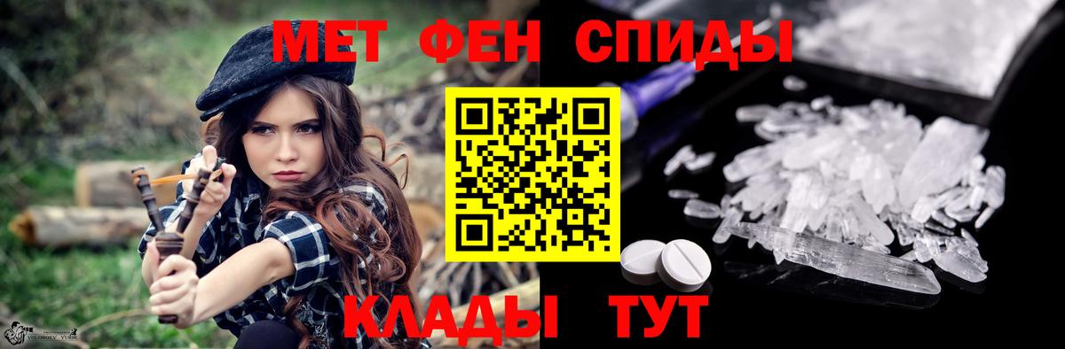 АМФЕТАМИН  Amphetamine  Вход с VPN  ОМГ ОМГ зеркало  АМФЕТАМИН Premium  Кашира 