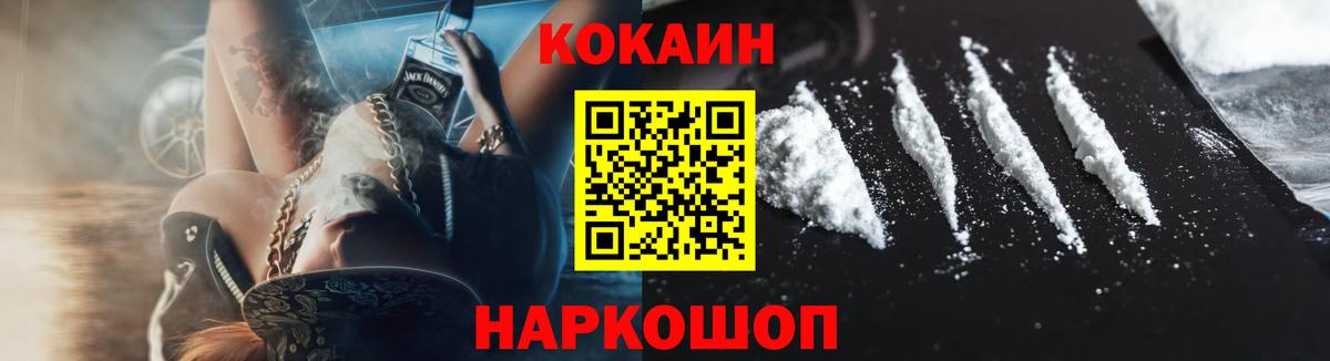 Cocaine Columbia Кашира
