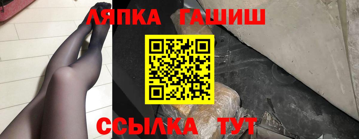 Кашира  Гашиш гашик  ГАШИШ  ГАШИШ AMNESIA HAZE  Вход с VPN 