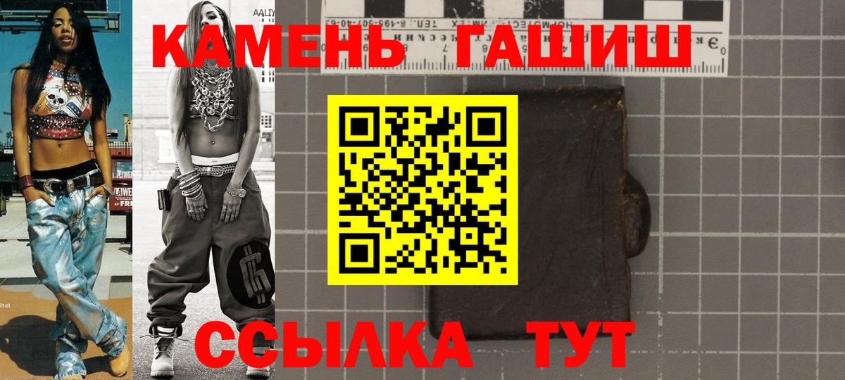 Гашиш 40% ТГК Кашира