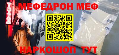 мяу мяу мука Комсомольск-на-Амуре