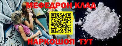 мяу мяу мука Комсомольск-на-Амуре