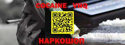 марки nbome Конаково