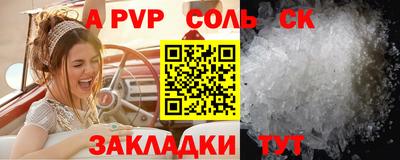 марки nbome Конаково