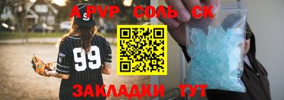 мяу мяу мука Комсомольск-на-Амуре