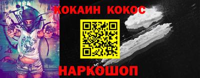 метамфетамин Малоярославец