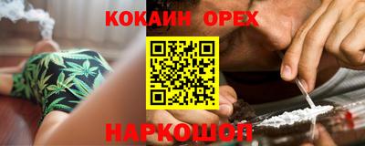 мяу мяу мука Комсомольск-на-Амуре