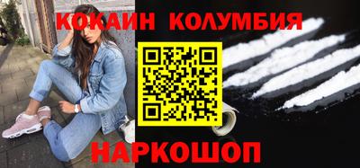 мяу мяу мука Комсомольск-на-Амуре