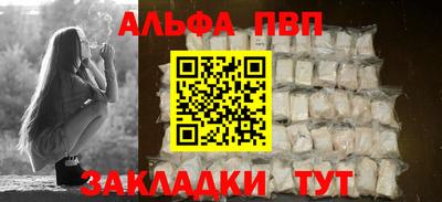 марки nbome Конаково