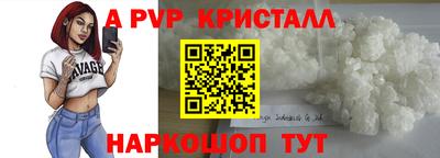 мяу мяу мука Комсомольск-на-Амуре