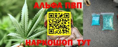 мефедрон VHQ Коммунар