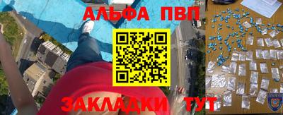 метамфетамин Малгобек