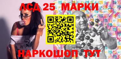 марки nbome Конаково