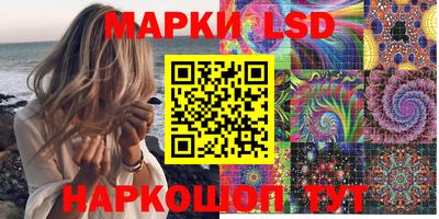 марки nbome Конаково
