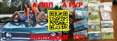мефедрон VHQ Коммунар
