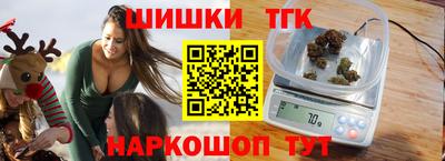 марки nbome Конаково