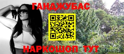 мяу мяу мука Комсомольск-на-Амуре