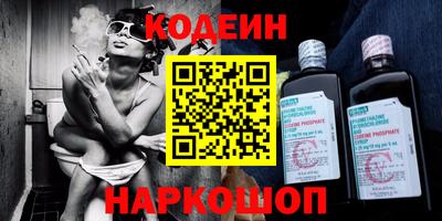мефедрон VHQ Коммунар