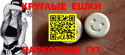 мяу мяу мука Комсомольск-на-Амуре