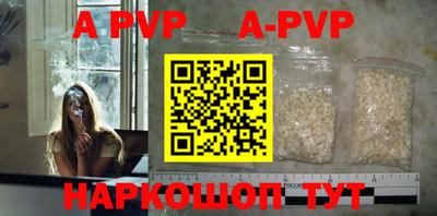 марки nbome Конаково