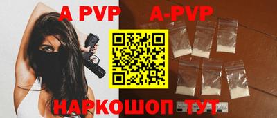 мефедрон VHQ Коммунар
