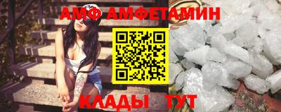 мяу мяу мука Комсомольск-на-Амуре