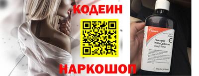 мяу мяу мука Комсомольск-на-Амуре