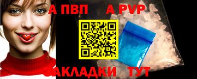 мефедрон VHQ Коммунар