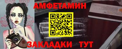 мяу мяу мука Комсомольск-на-Амуре