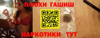 марки nbome Конаково