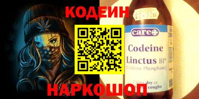 мяу мяу мука Комсомольск-на-Амуре