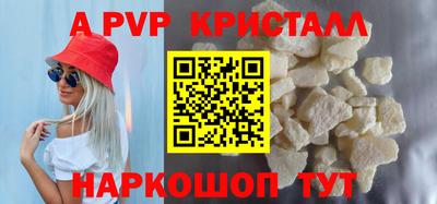 мяу мяу мука Комсомольск-на-Амуре