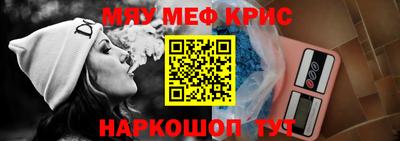 мяу мяу мука Комсомольск-на-Амуре