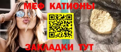марки nbome Мариинск