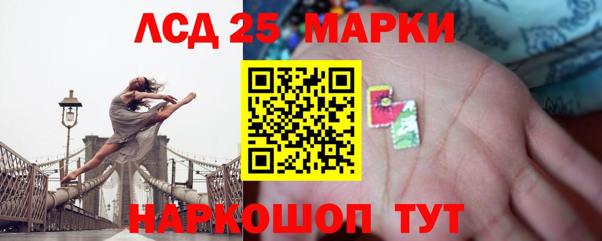 Лсд 25 экстази кислота  Вход с VPN  ЛСД экстази ecstasy  Лсд 25 экстази  Кашира 