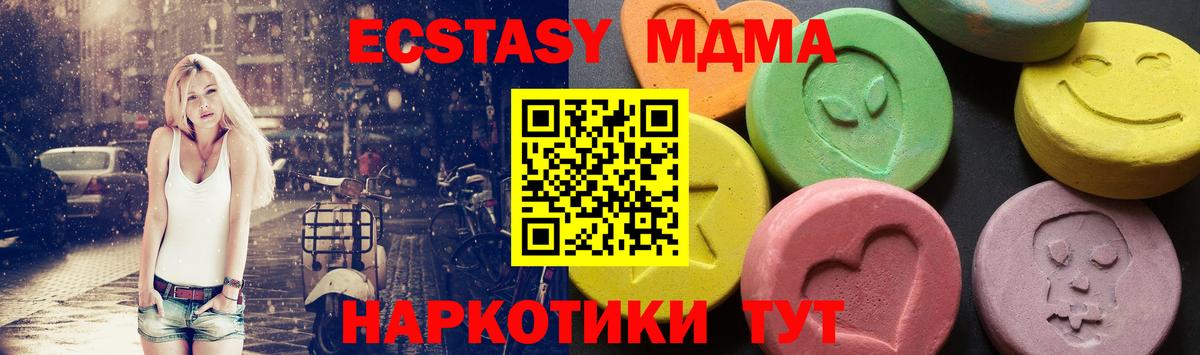 МДМА VHQ  MDMA VHQ  Кашира  Вход с VPN 