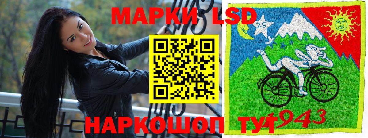 Марки N-bome  Вход с VPN  Кашира  Марки N-bome 1,5мг 